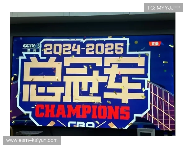 CBA俱乐部杯奖金制度公布，冠军可获200万元